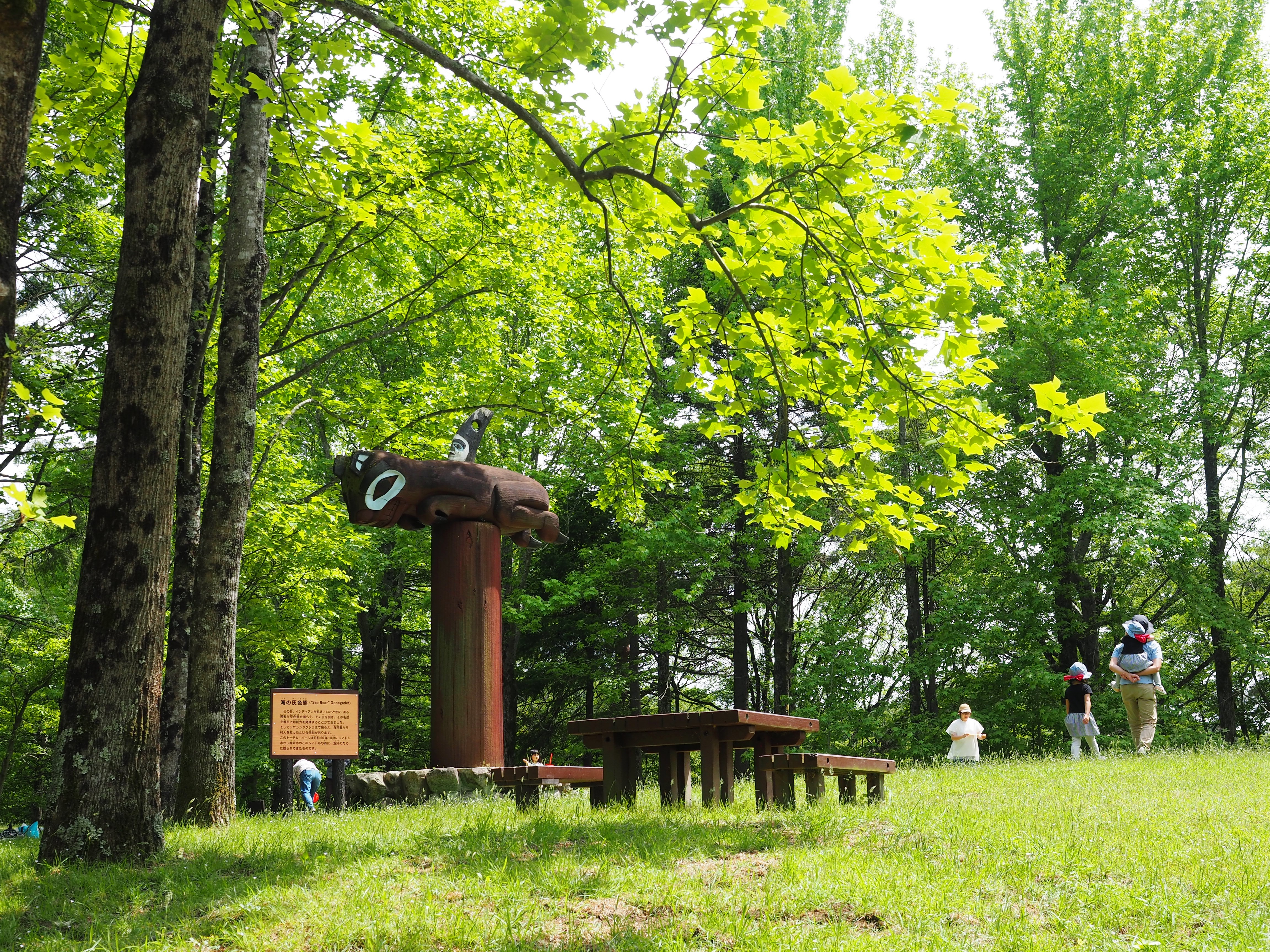 神戸市立森林植物園