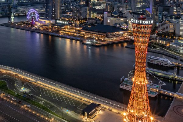 神戸ポートタワー・ハーバーランド