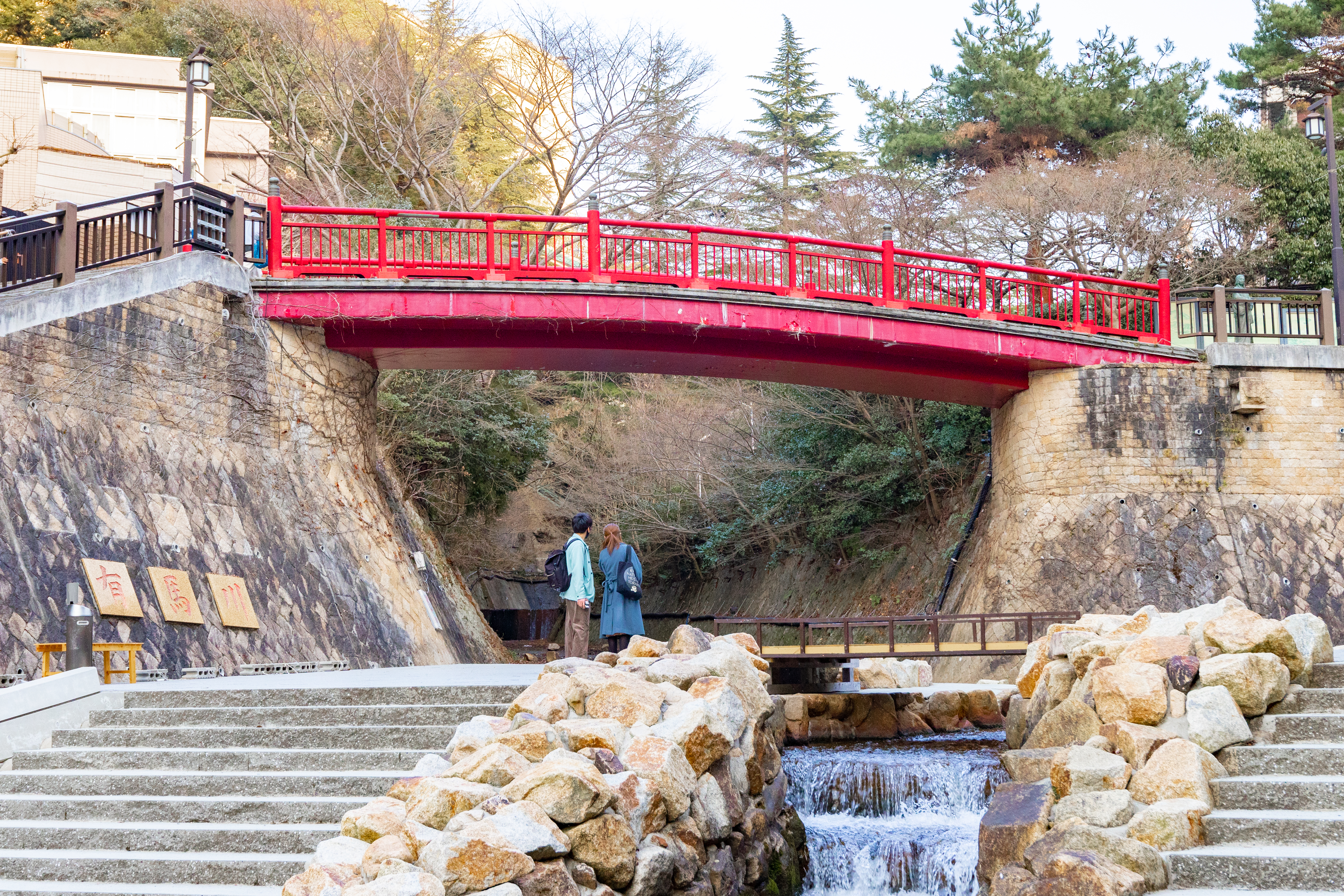 有馬川親水公園