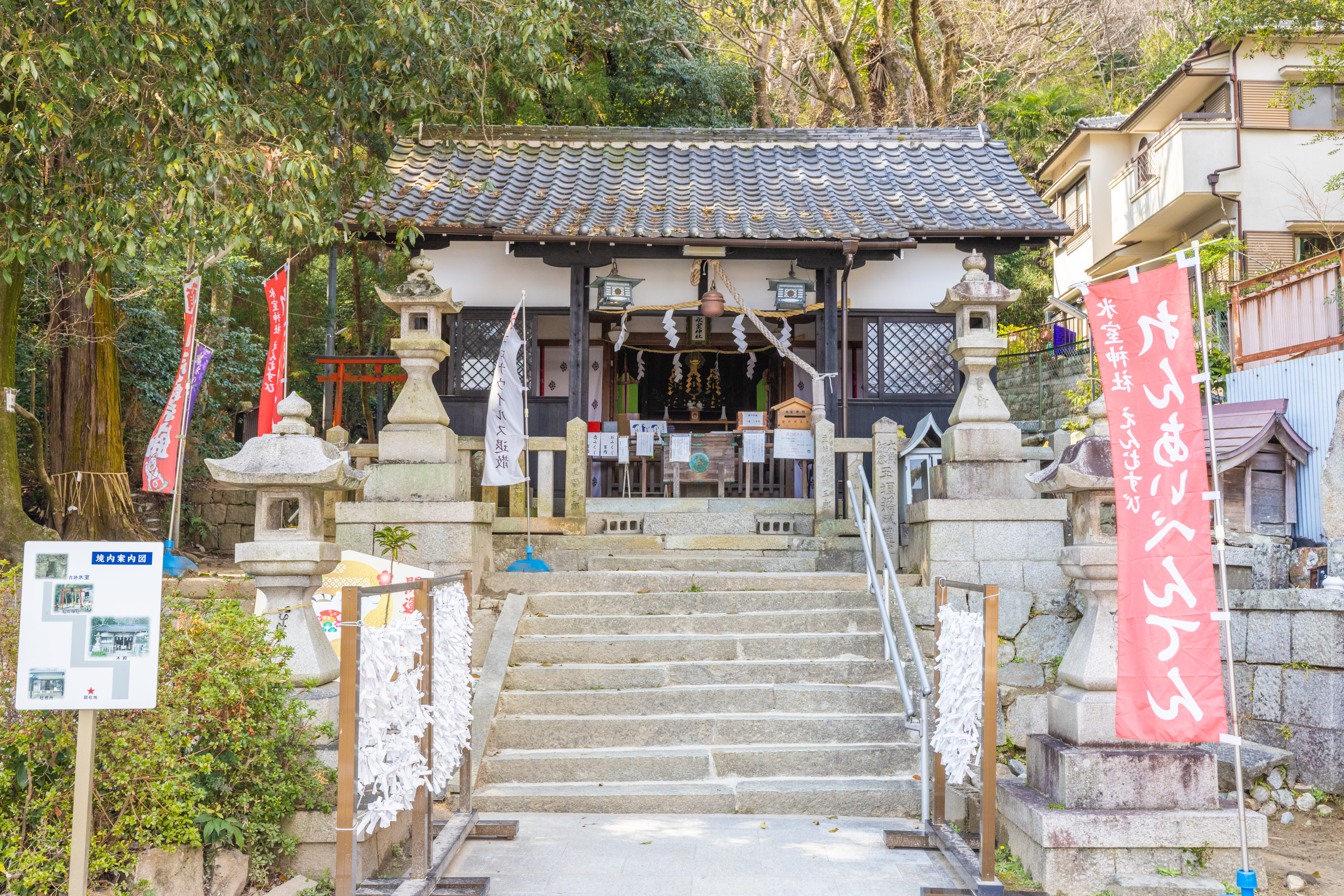 氷室神社