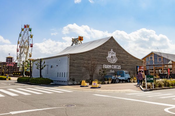 道の駅 神戸フルーツ・フラワーパーク大沢 FARM CIRCUS