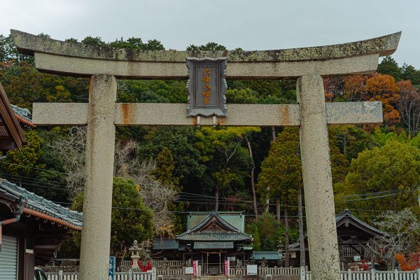 六條八幡宮