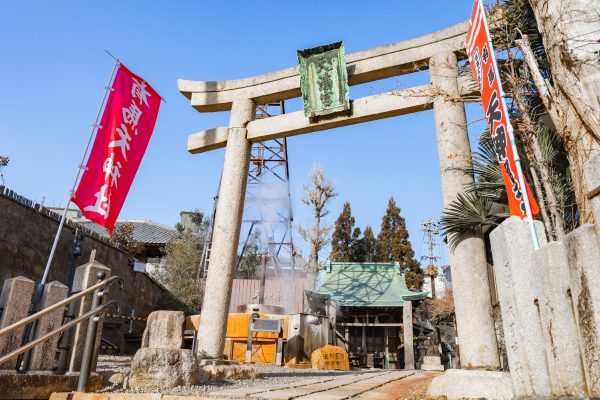 有馬天神社