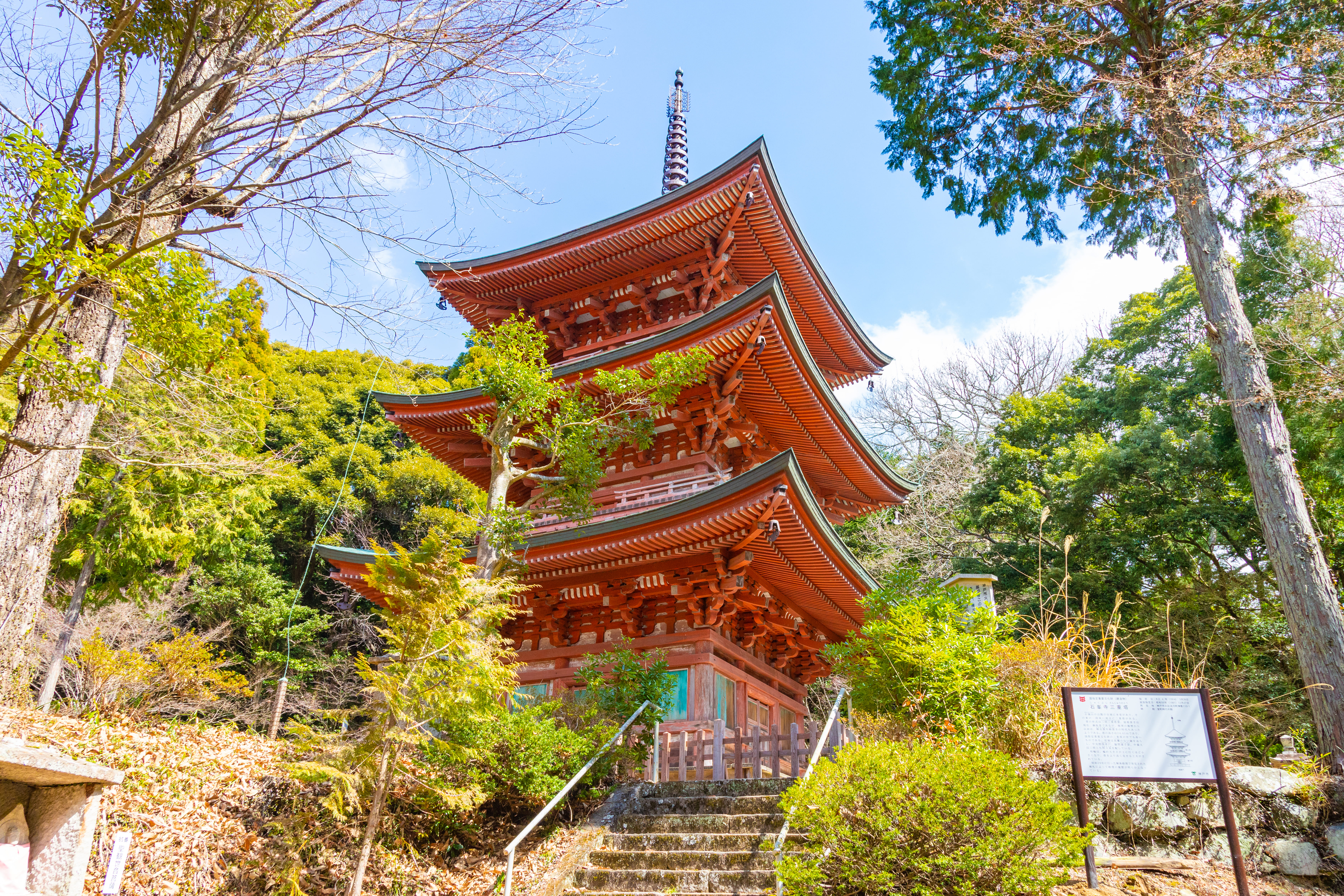 岩嶺山 石峯寺 三重塔