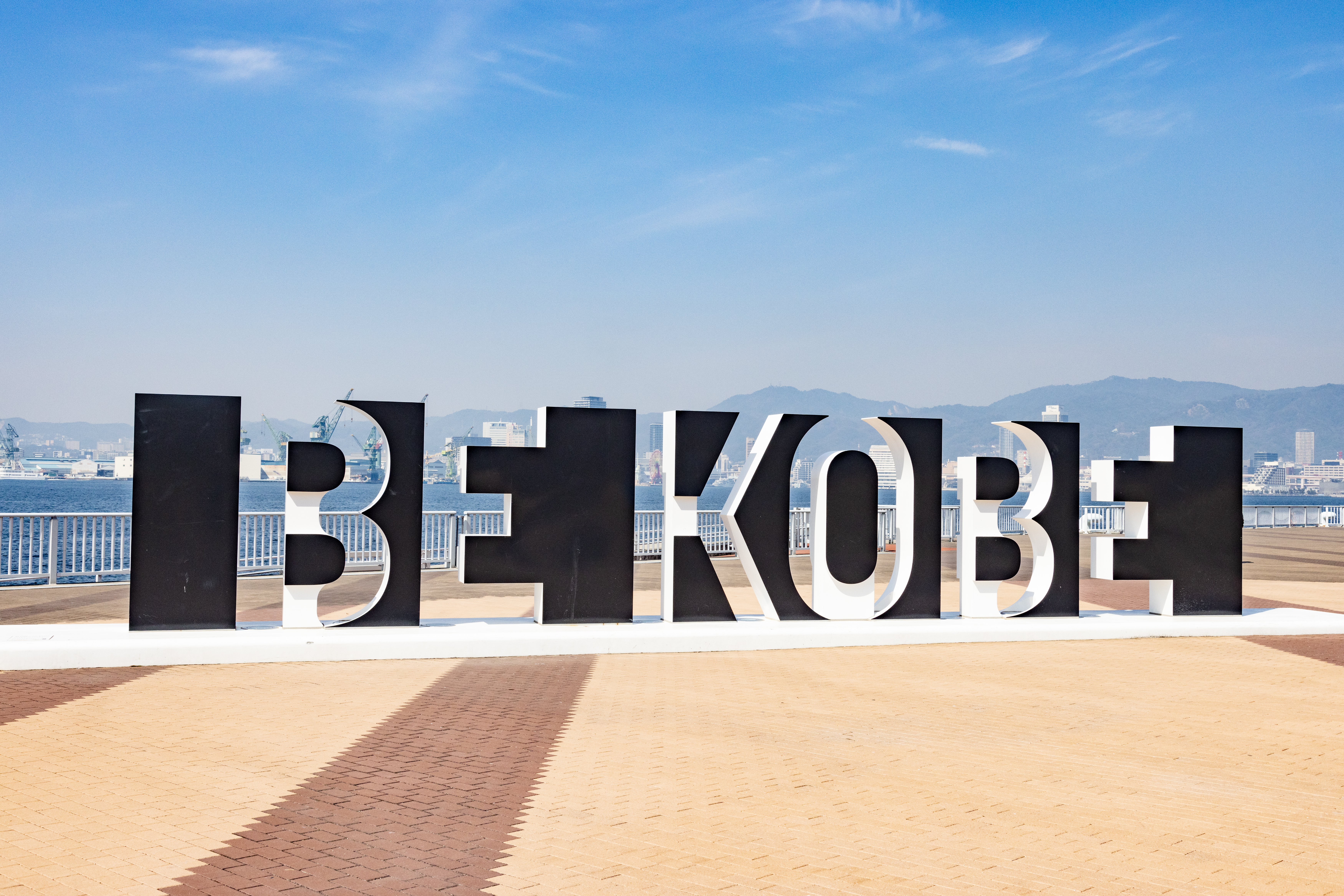 BE KOBE モニュメント（ポーアイしおさい公園）