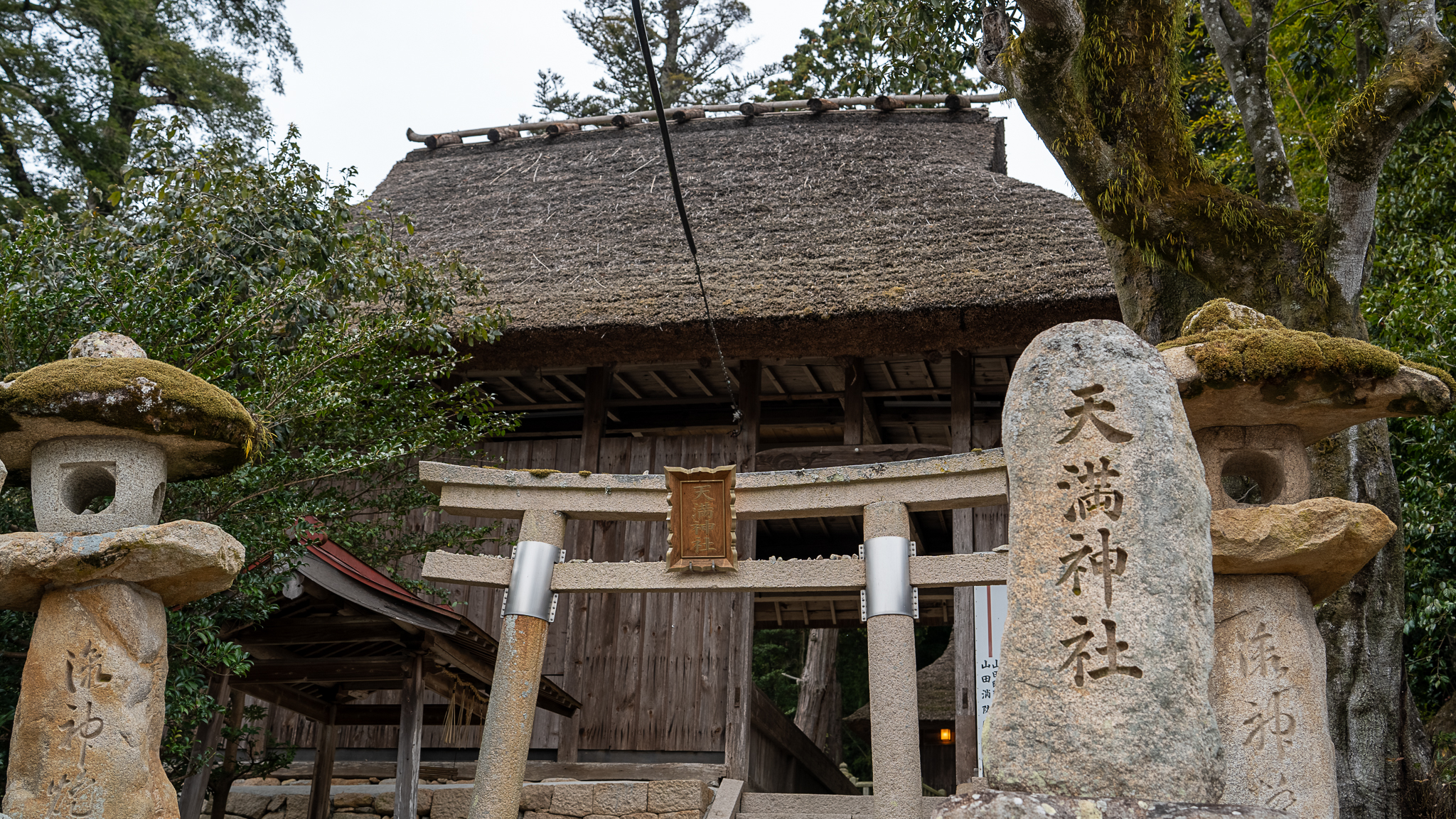 上谷上天満神社