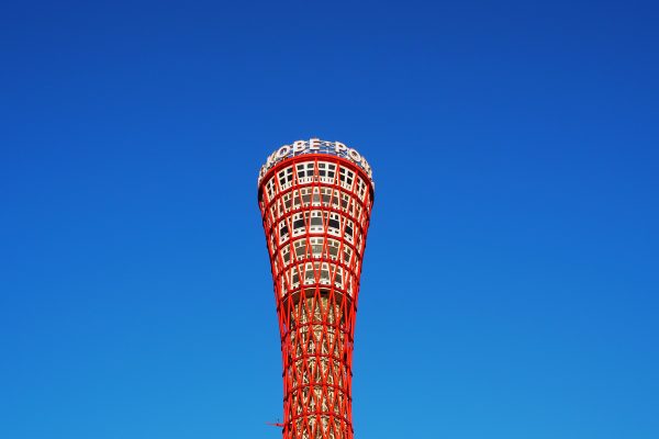 神戸ポートタワー