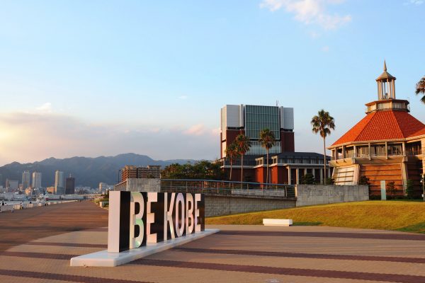 しおさい公園 BE KOBE