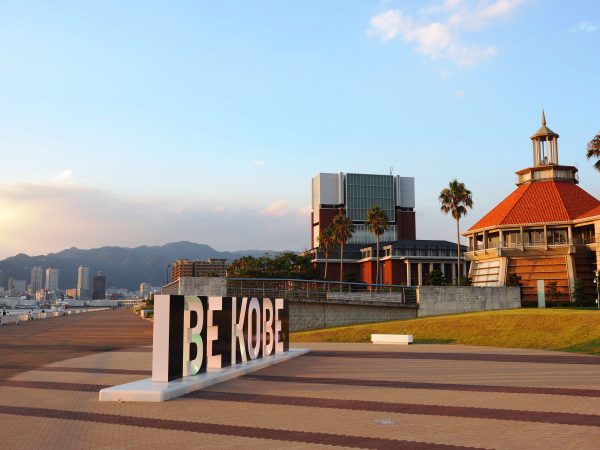 しおさい公園 BE KOBE