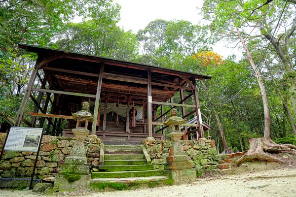 福地若王子神社