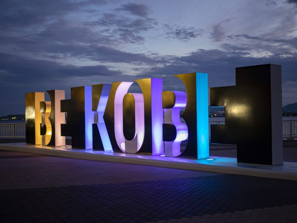 ポートアイランド　BE KOBE