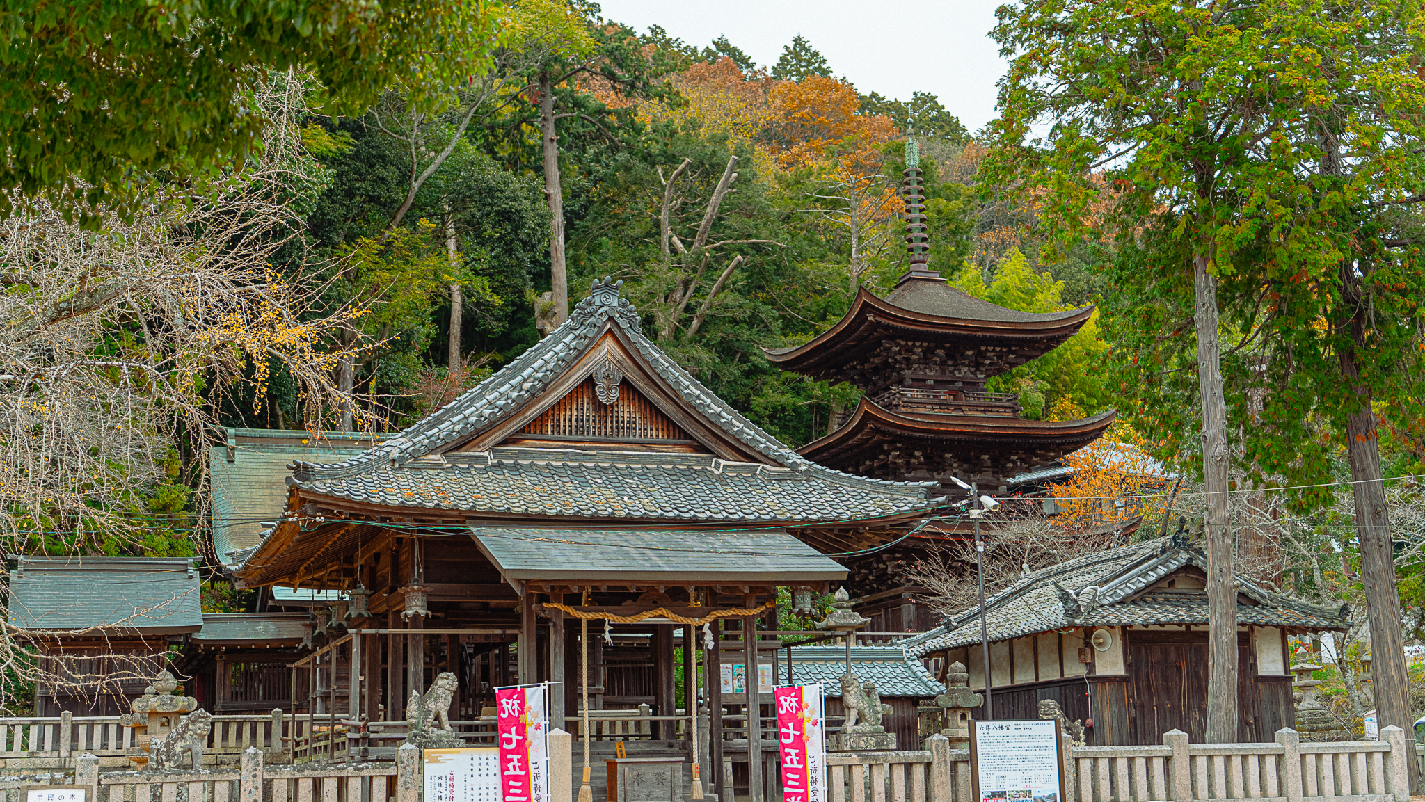 六條八幡宮