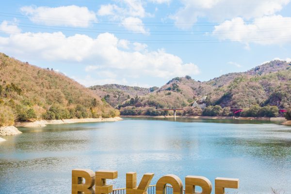 BE KOBE モニュメント (つくはら湖)