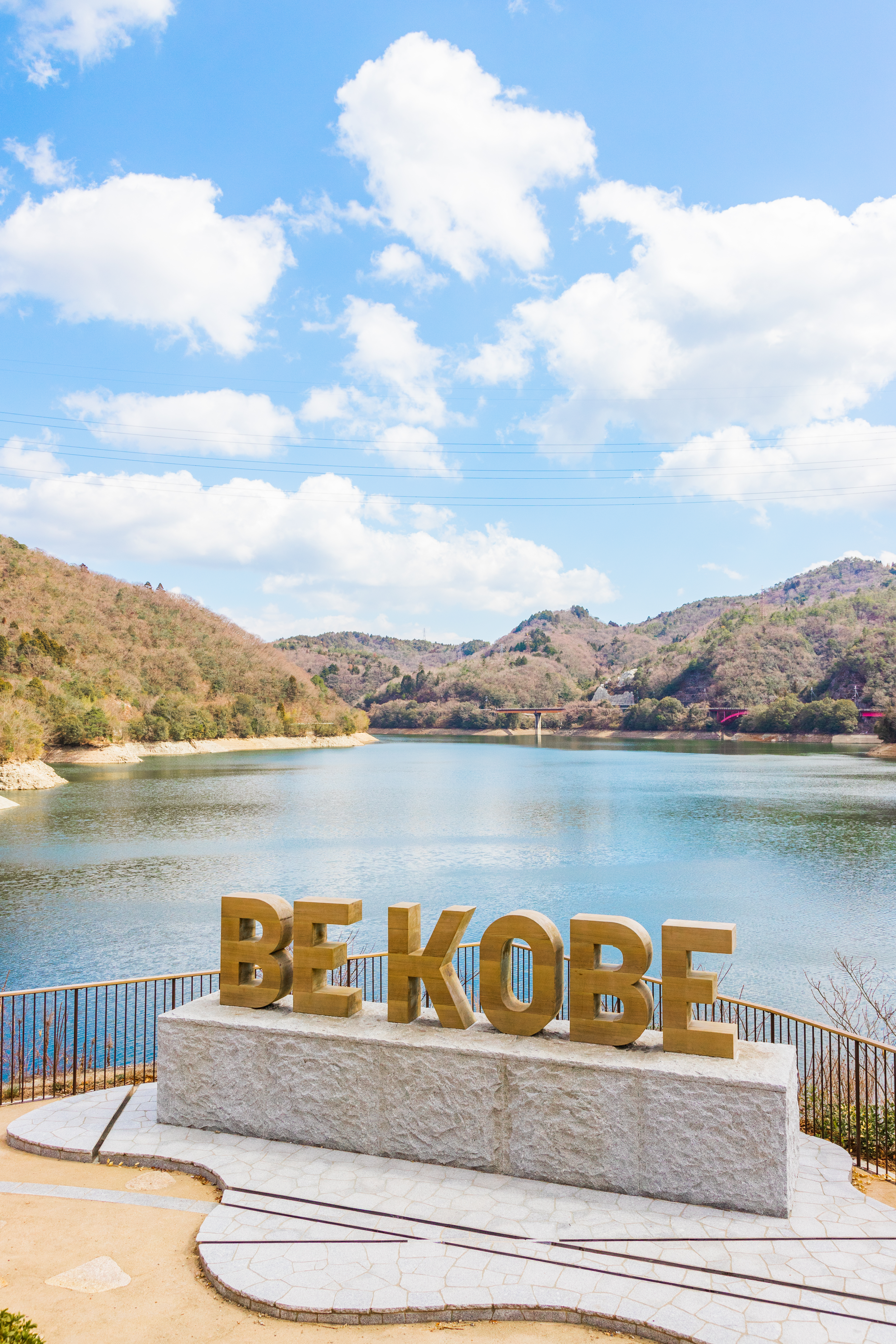 BE KOBE モニュメント (つくはら湖)