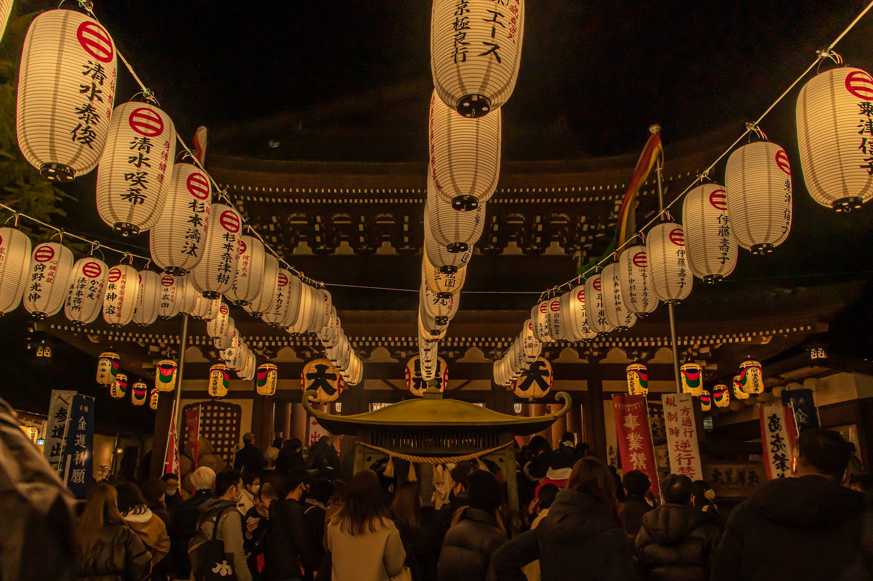 柳原蛭子神社 十日えびす大祭