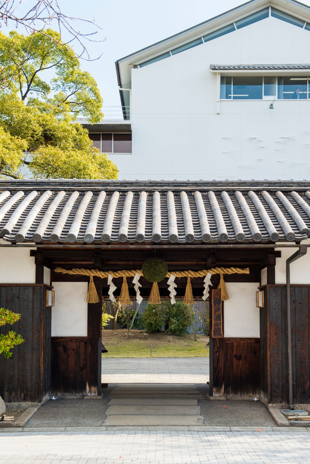 神戸酒心館