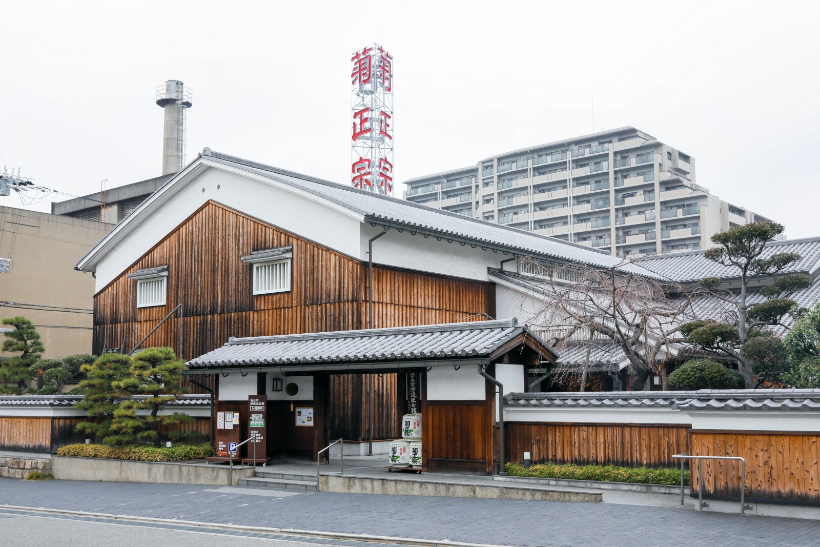 菊正宗酒造記念館