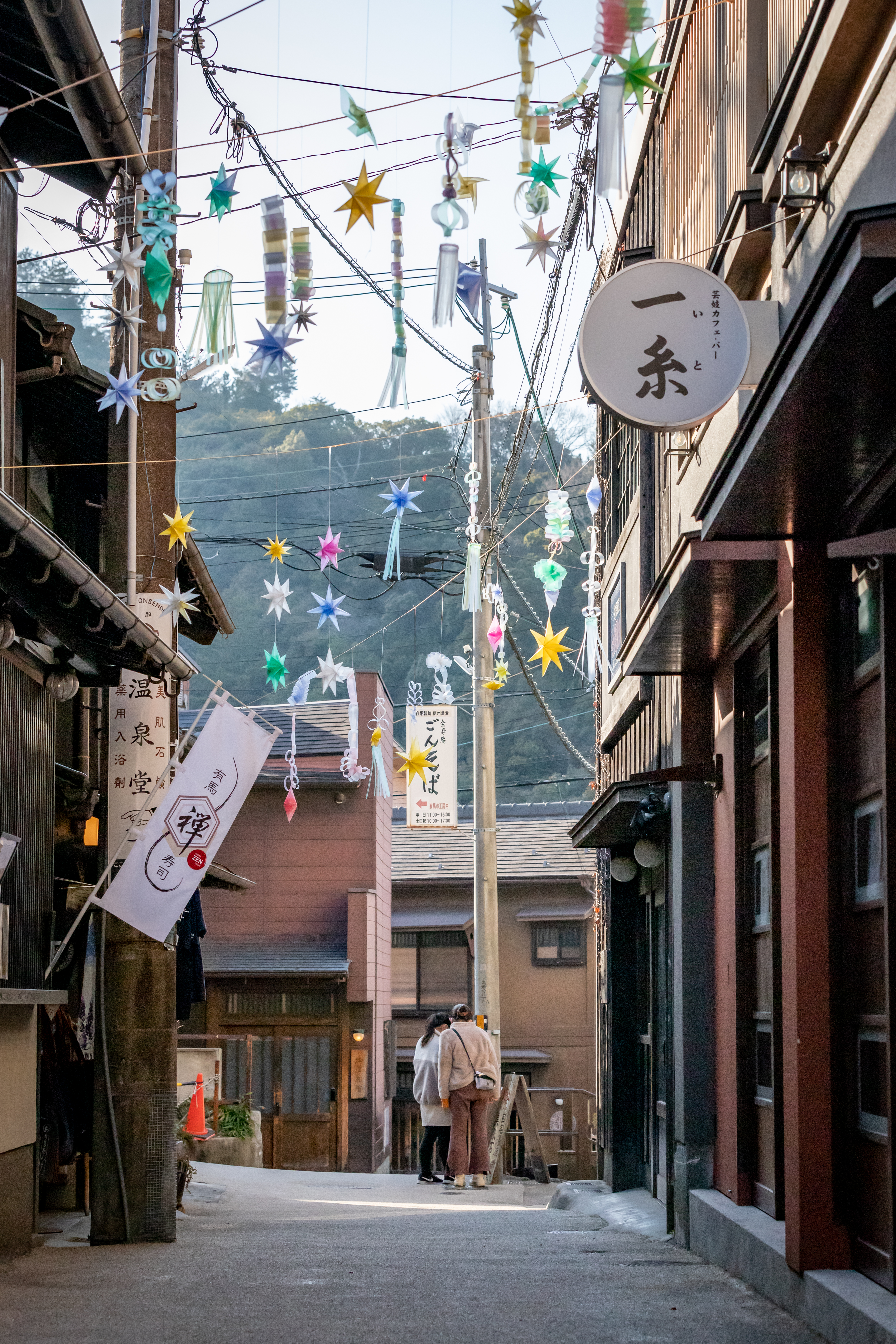 芸妓カフェ 一糸