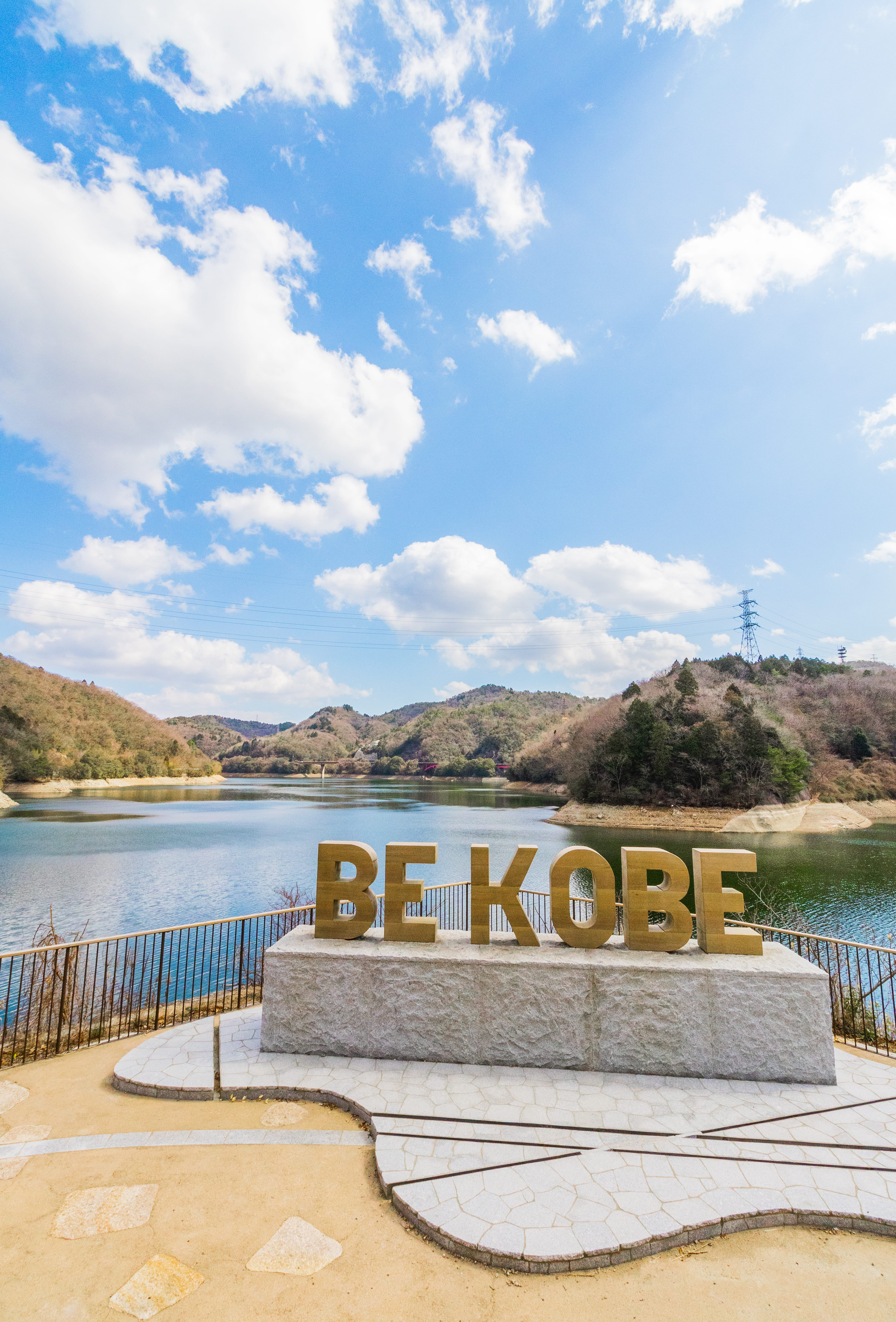 BE KOBE モニュメント (つくはら湖)