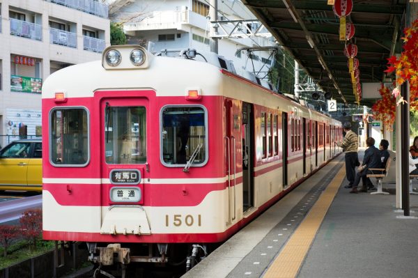 有馬温泉駅